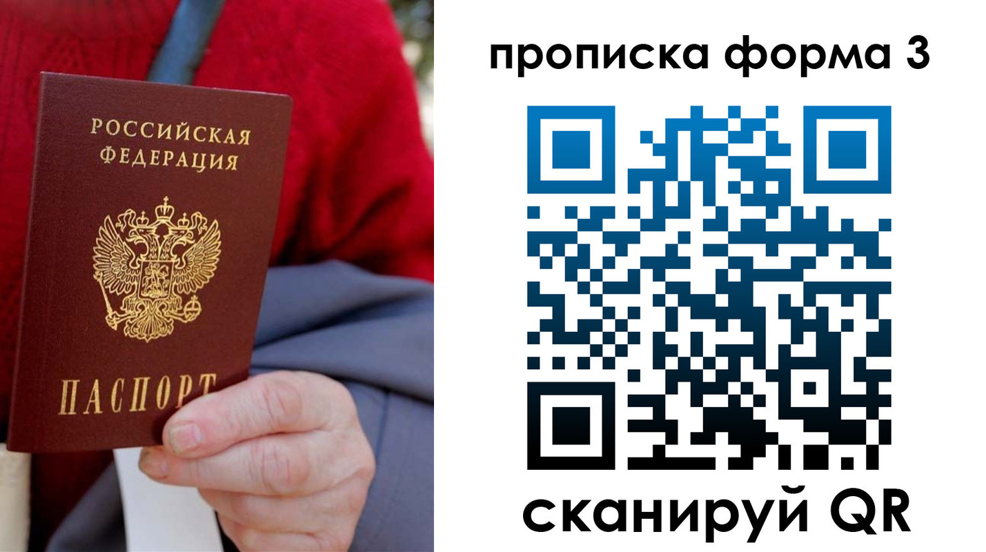 форма 3 в Ульяновской области