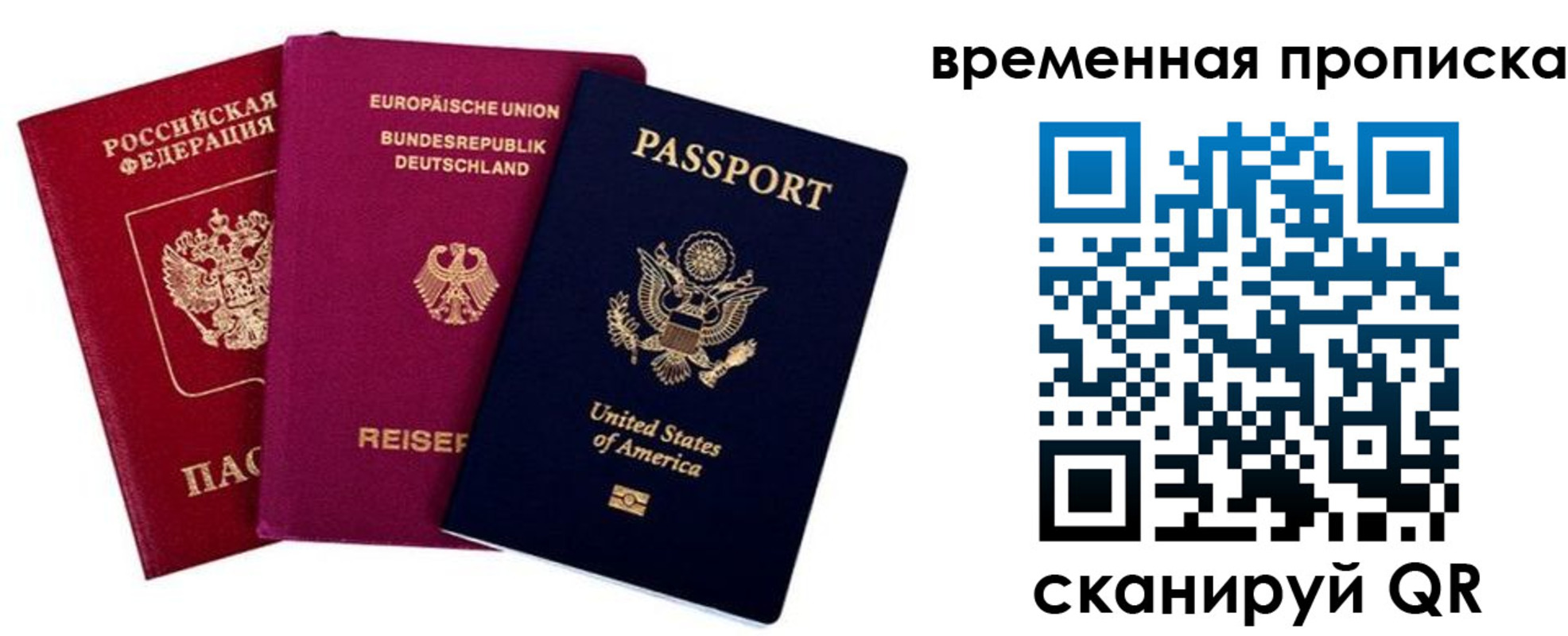 прописка иностранных граждан в Ульяновской области