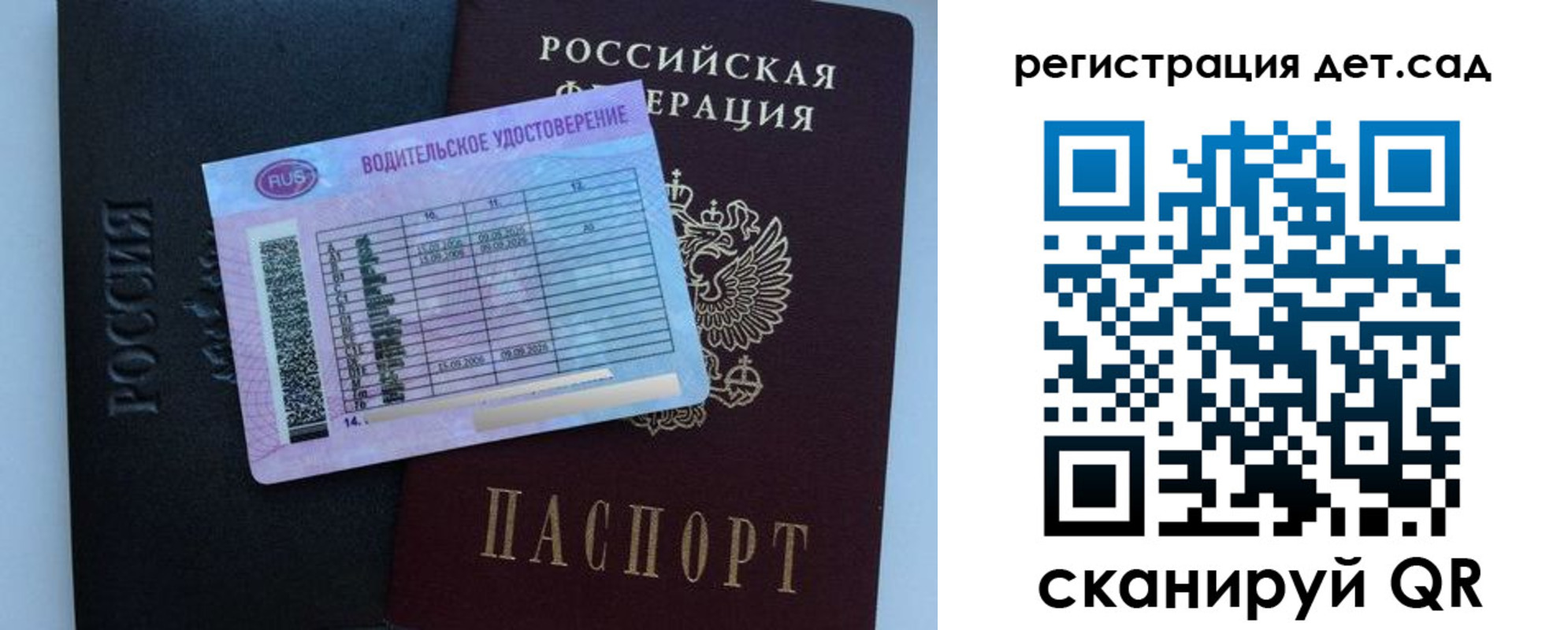 регистрация в Ульяновской области