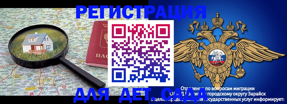 временная регистрация 2025 в Ульяновской области