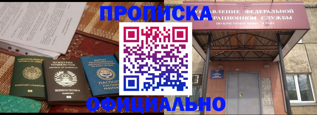 прописка иностранных граждан в Ульяновской области