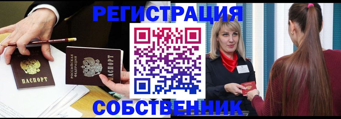 найти адрес прописки в Ульяновской области