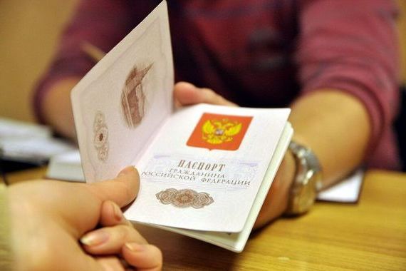 прописка в Ульяновской области